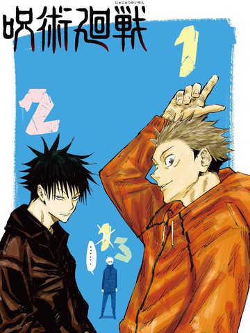 《健身教练》漫画全集